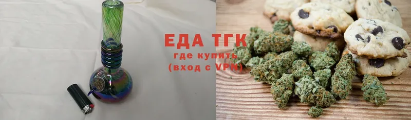 KRAKEN маркетплейс  продажа наркотиков  Боровичи  Canna-Cookies марихуана 