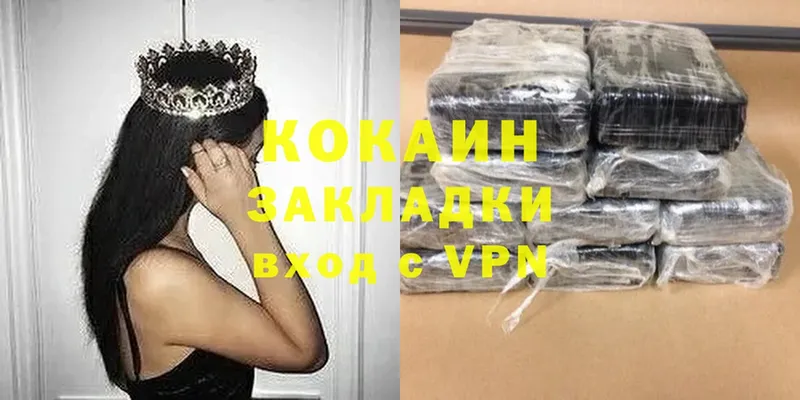 где купить   OMG ссылки  Cocaine Эквадор  Боровичи 