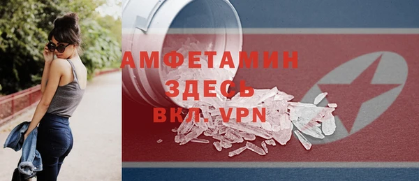 MDMA Premium VHQ Аркадак